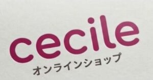 セシール（cecile）オンライン