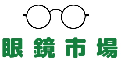 眼鏡市場