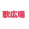 歌広場 クーポン