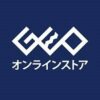 ゲオオンライン クーポン