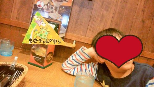 びっくりドンキークーポン, びっくりドンキー割引,びっくりドンキー,クーポン,びっくりドンキー楽天Edy,びっくりドンキーJAF