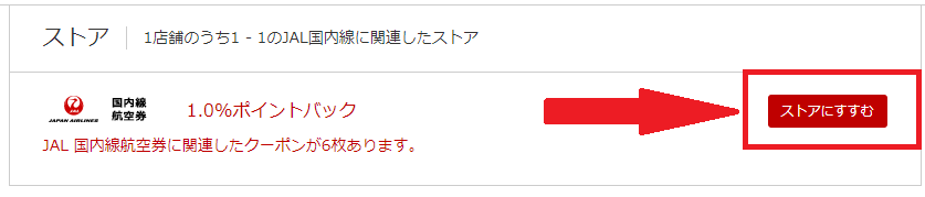 航空券を安く買う方法