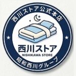 西川ストア クーポン