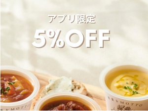 野菜をMottoキャンペーン
