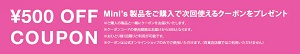 クリニーク(CLINIQUE)クーポン500円OFF