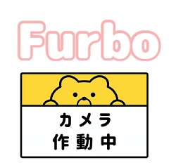 Furbo(ファーボ) ドックカメラ