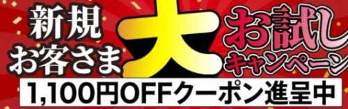 カジタクハウスクリーニング,エアコンクリーニング クーポン