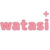 ワタシプラス クーポン
