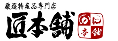 かに本舗
