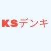 ケーズデンキ