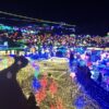 伊豆ぐらんぱる公園イルミネーション