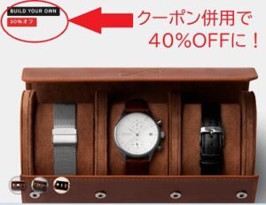 アバウトヴィンテージのギフトセット