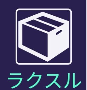 ラクスル