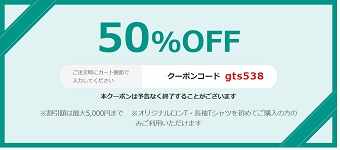 オリジナルロンT・長袖Tシャツ