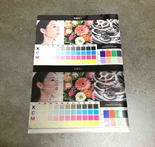 ラクスルから届いた無料印刷サンプルセット一式