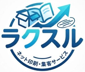 ラクスル