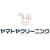 ヤマトヤクリーニングクーポン