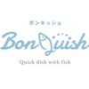 Bon Quish(ボンキッシュ) お試しセット,クーポン