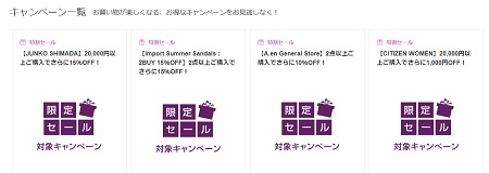 GLADD(グラッド)キャンペーン