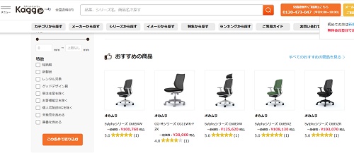 Kagg.jp