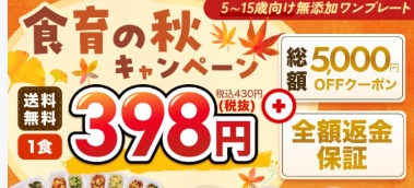 モグモデリ クーポン