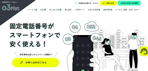 03plus(ゼロサンプラス)