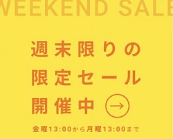Dcollection(ディーコレクション)セール