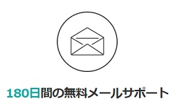 モットンマットレス キャンペーン