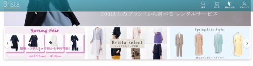 Brista(ブリスタ)