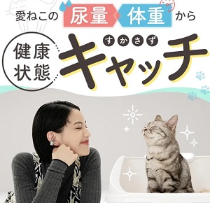 トレッタクーポン