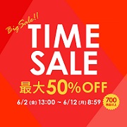 エアリゾーム セール