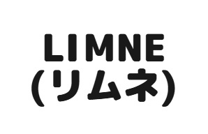 LIMNE(リムネ) 