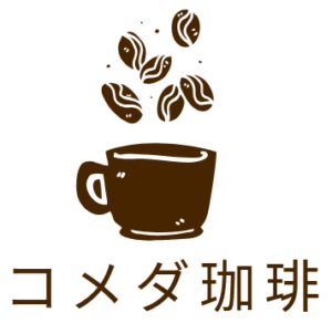 コメダ珈琲