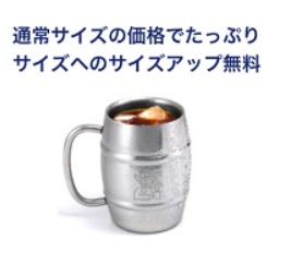 コメダ珈琲auクーポン