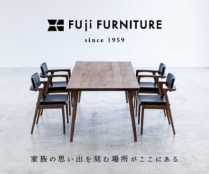 【クーポン掲載】FUJI FURNITURE (冨士ファニチア) 割引情報まとめ!