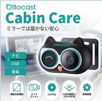  Cabin Care