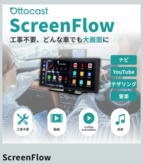 Screen  Flow