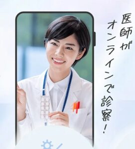 デジタルクリニック 医師
