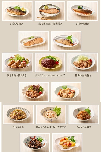 FitDish（フィットディッシュ）メニュー