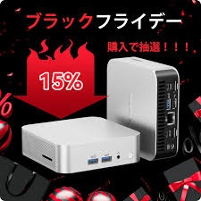 GEEKOMセール