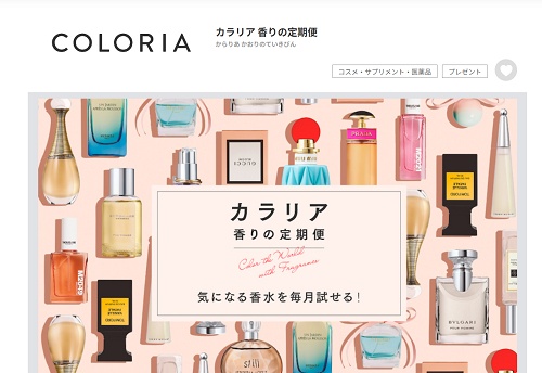 COLORIA(カラリア)