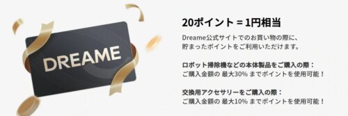 Dreame Coin(D コイン)