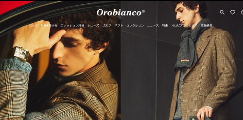 オロビアンコ（Orobianco）