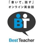ベストティーチャー クーポン,キャンペーン