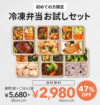 DELIPICKS（デリピックス）初回限定お試しキャンペーン