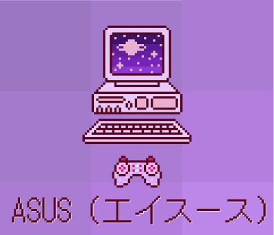 ASUS(エイスース)