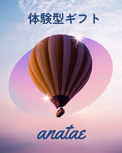 anatae