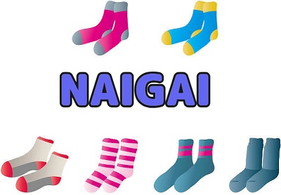 ナイガイ(NAIGAI)