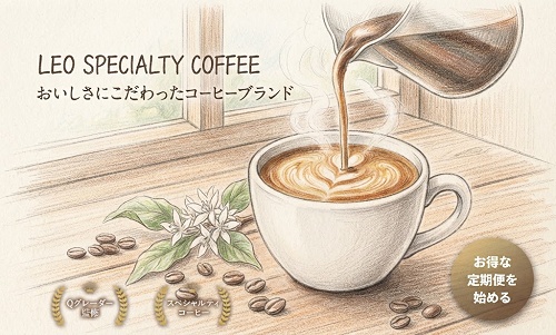 leo_specialty_coffee