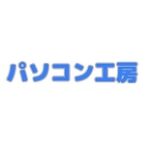 パソコン工房 クーポン